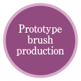 Prototype brush production