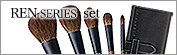FO SERIES 9-brush Set
