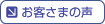 ���ϕM,���C�N�u���V,�t�F�C�X�u���V,���q�l�̐�