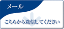 OEM,���ϕM,���C�N�u���V,�t�F�C�X�u���V,���₢���킹