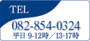 OEM,���ϕM,���C�N�u���V,�t�F�C�X�u���V,���₢���킹
