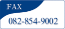OEM,���ϕM,���C�N�u���V,�t�F�C�X�u���V,���₢���킹