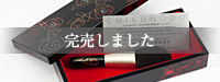 �u���C�_���Z�b�g�FBR-2