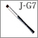 J-G7 : Concealer brush