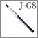 J-G8 : Lip brush