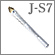 J-S7 : Concealer brush