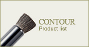Highlight brush Product list