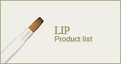 Eye shadow brush Product list