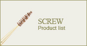 Screw brush Product list