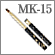 MK-15：Portable lip brush