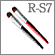 R-S7:Eye shadow brush