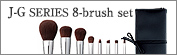J-G SERIES 8-brush Set