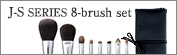 J-S SERIES 8-brush Set