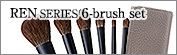 REN SERIES 6-brush Set