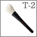 T-2:Powder brush