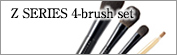 Z SERIES 4-brush set:S-Z-4