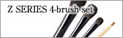 Z SERIES 4-brush set