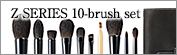 Z SERIES 10-brush set:S-Z-8-N