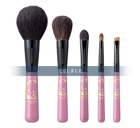 S-2025A：CHIKUHODO collection 2025「Antique pink（アンティーク ピンク）」