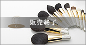 CHIKUHODO GSN SERIES Product list