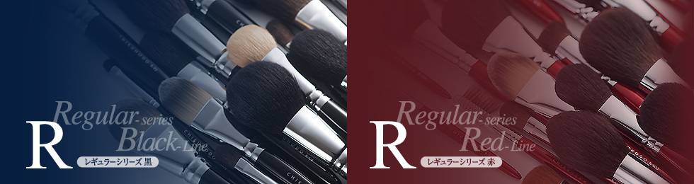 R/RRシリーズ 4点セット：S-R-1｜竹宝堂（ちくほうどう）熊野筆・化粧筆・メイクブラシ