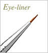 アイライナーブラシ：Shadow-liner Brush